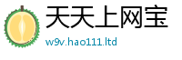 7777788888管家婆老家凤凰经2025新奥天天开好彩新奥好彩免费